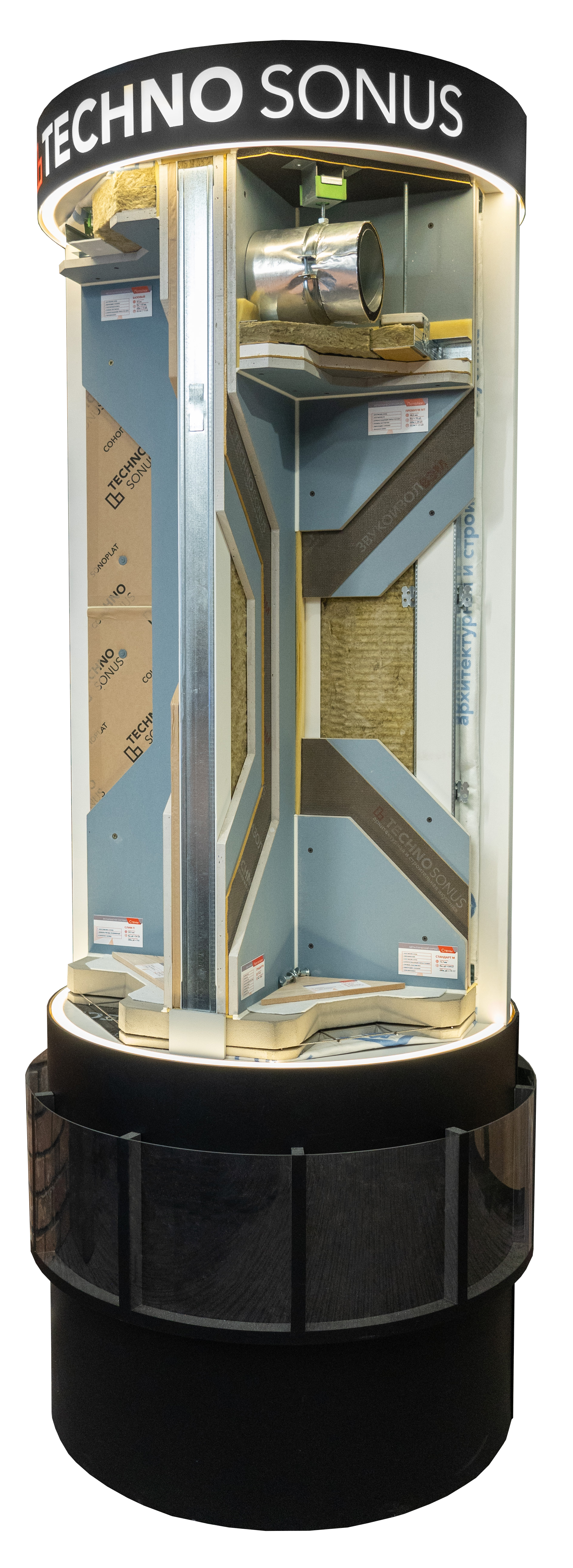 Insulating Stand Large Cylinder Stand (Sound Insulation)